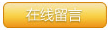 高溫黃油|高溫潤(rùn)滑脂|低溫潤(rùn)滑脂|齒輪潤(rùn)滑脂|真空密封脂|汽車(chē)潤(rùn)滑脂|湖南高溫潤(rùn)滑脂廠家